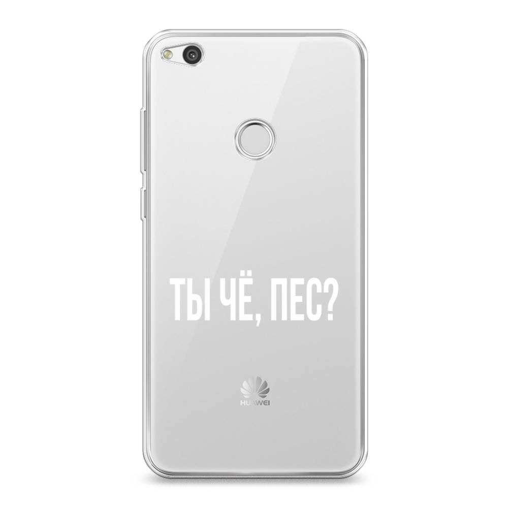 

Чехол Awog на Huawei P8 Lite 2017 "Ты чё, пес", Разноцветный, 61550-6