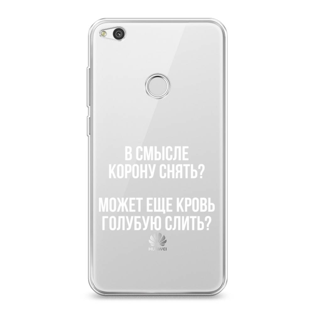

Чехол Awog на Huawei P8 Lite 2017 "Королевская кровь", Разноцветный, 61550-6
