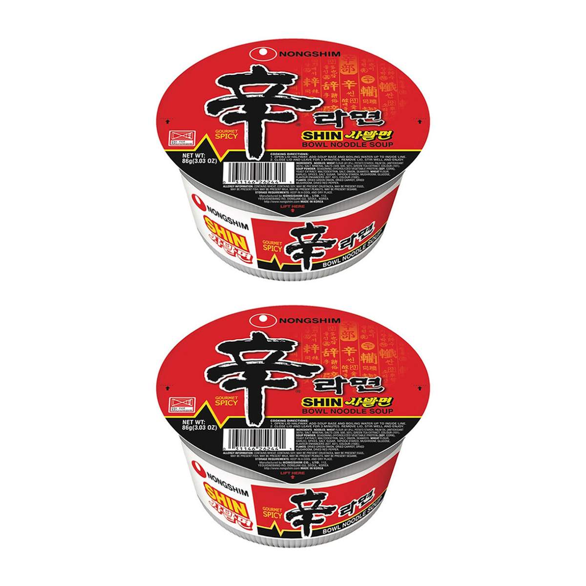 Лапша быстрого приготовления NONGSHIM Шин Рамен острая говядина 2 шт по 86 г 466₽