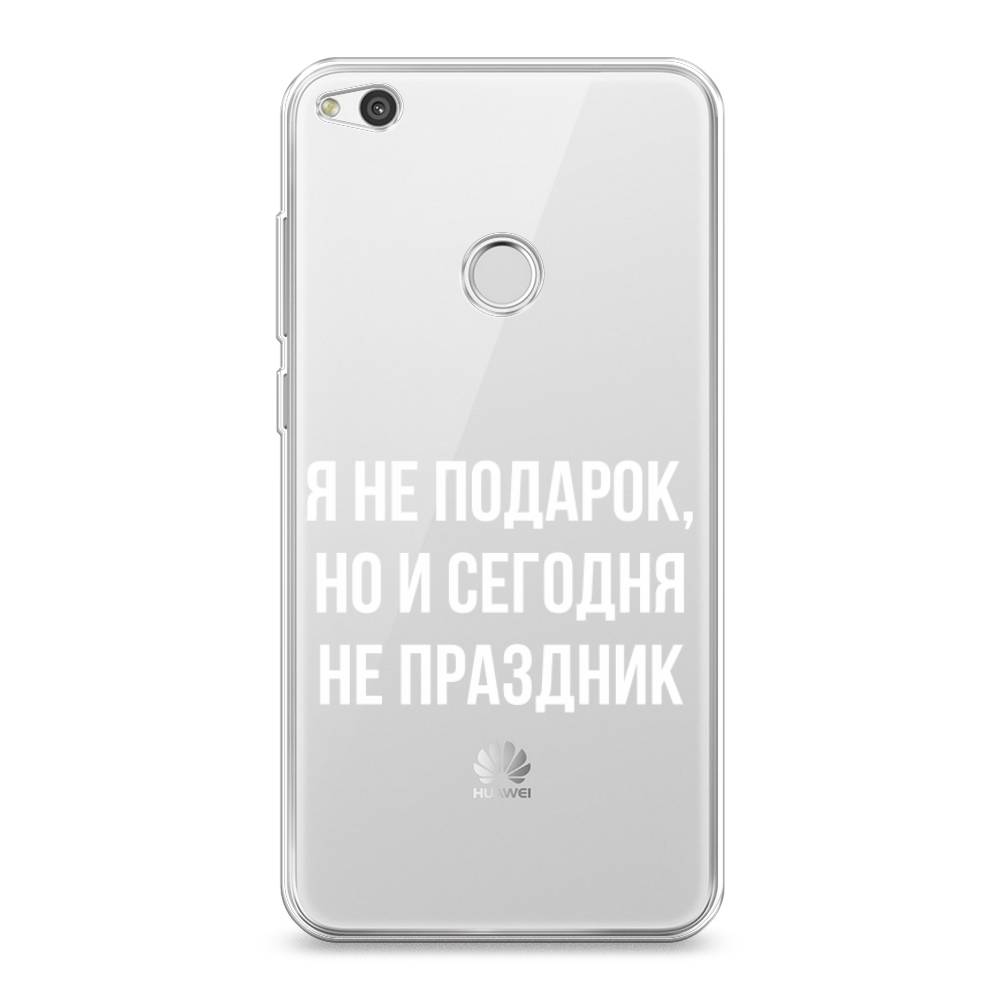 

Чехол Awog на Huawei P8 Lite 2017 "Я не подарок", Разноцветный, 61550-6