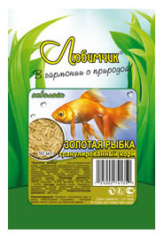 Корм для рыб Любимчик Золотая рыбка гранулированный 50 г