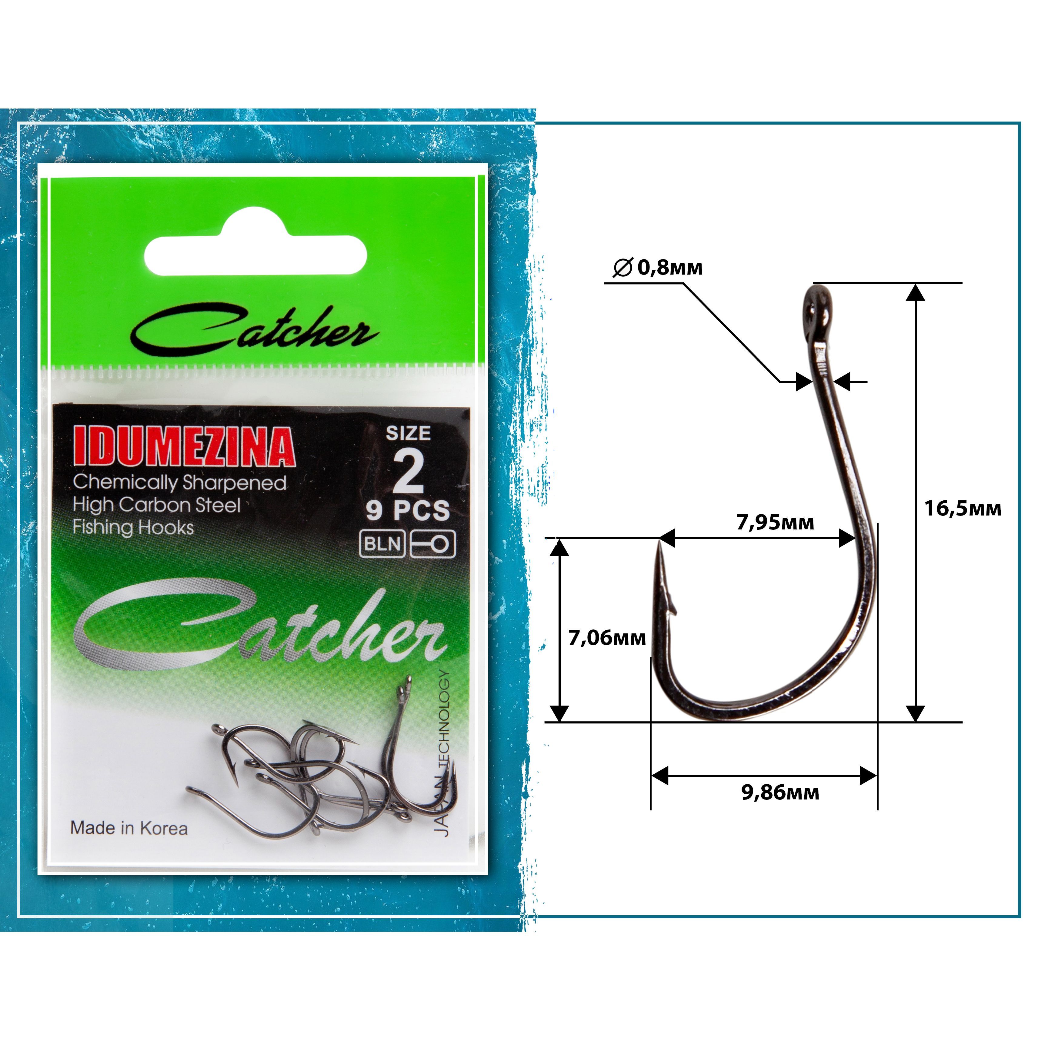 Одинарные крючки Catcher Chod Hook  №2 BN, с колечком, прямое острие, с бородкой