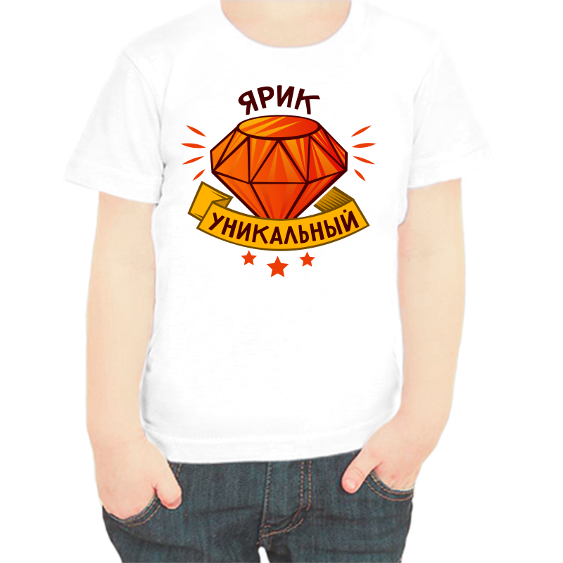

Футболка мальчику белая 26 р-р ярик уникальный, Белый, fdm_yarik_unikalnyy