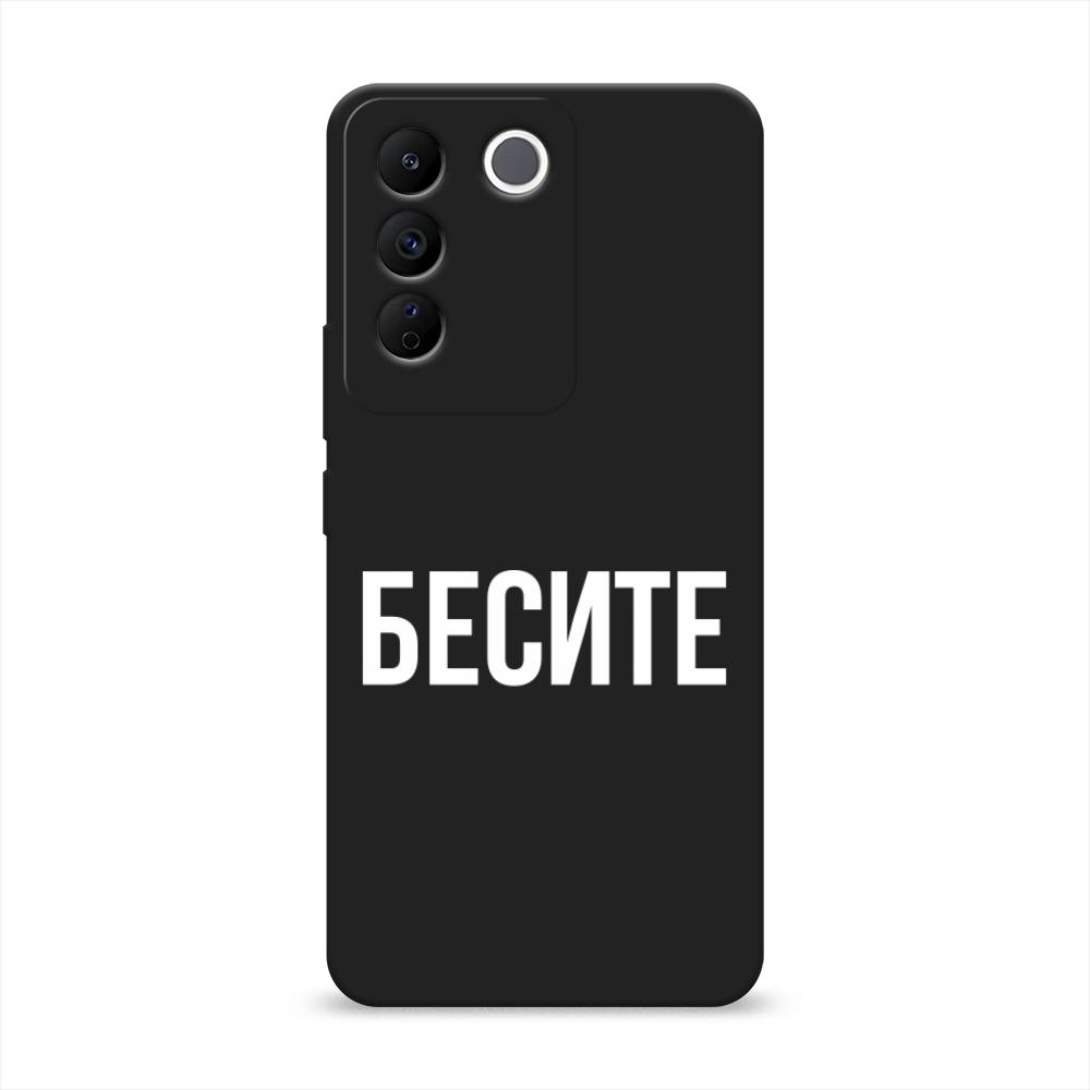 

Чехол Awog на Vivo V27e "Бесите", Прозрачный;бежевый;белый, 268352-1