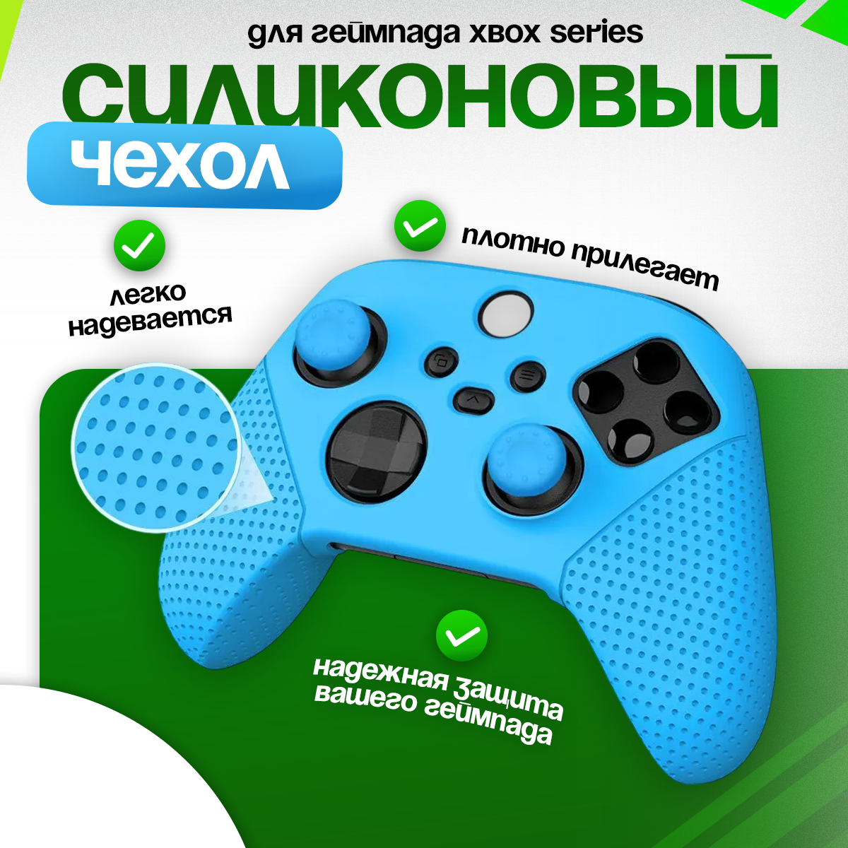 Чехол Dobe TYX-0626 Blue для Xbox Series S, Xbox Series X