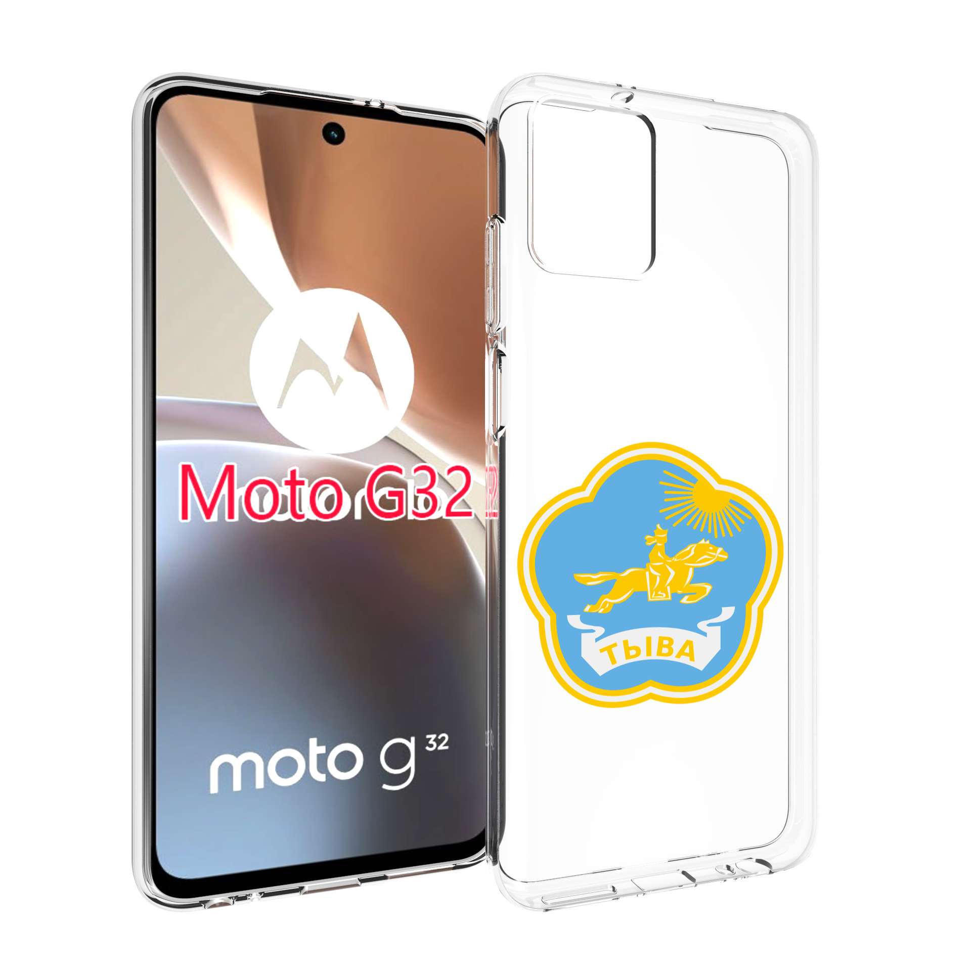 

Чехол MyPads герб-тыва-кызыл для Motorola Moto G32, Прозрачный, Tocco