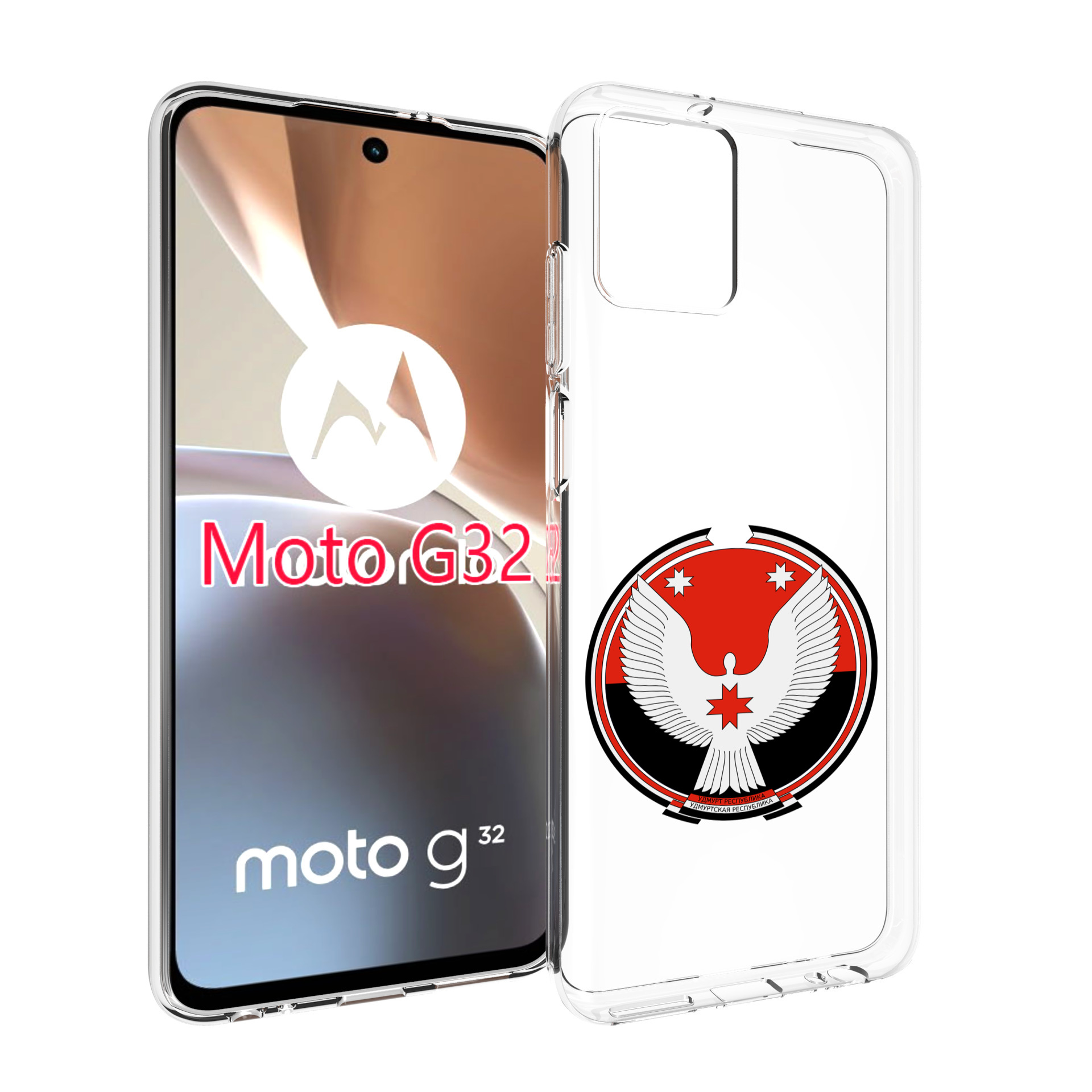

Чехол MyPads герб-удмуртия-ижевск для Motorola Moto G32, Прозрачный, Tocco
