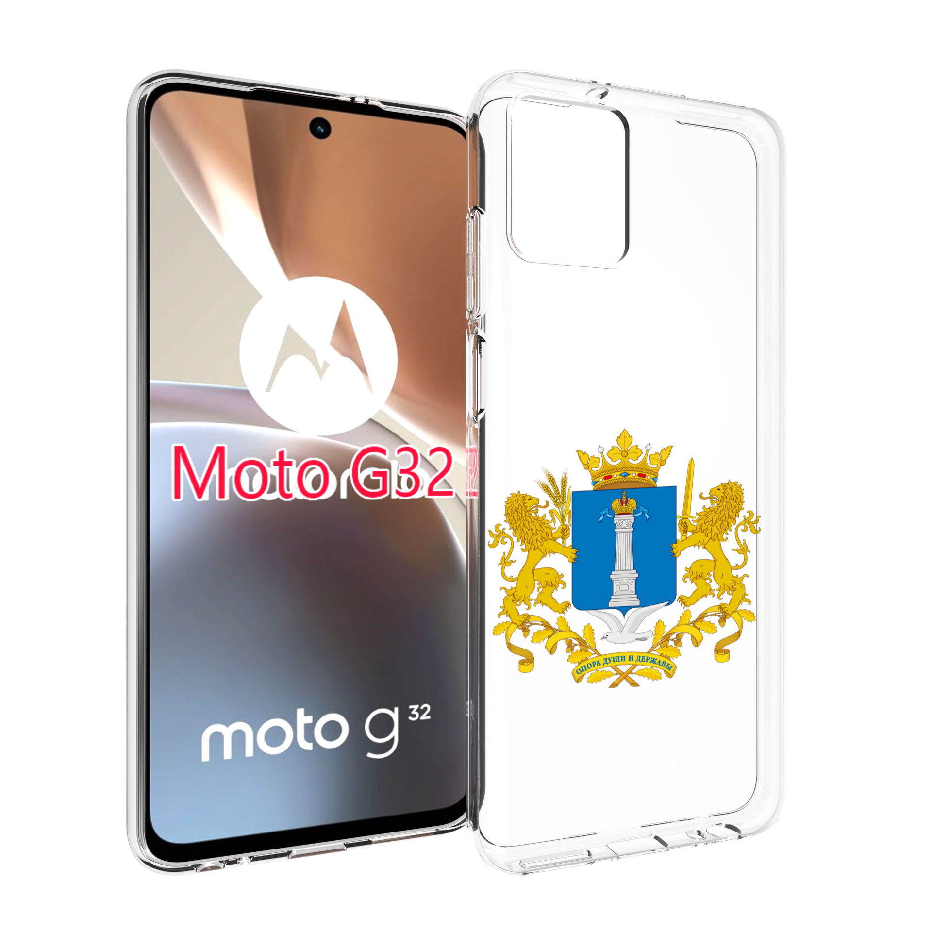 

Чехол MyPads герб-ульяноская-область для Motorola Moto G32, Прозрачный, Tocco