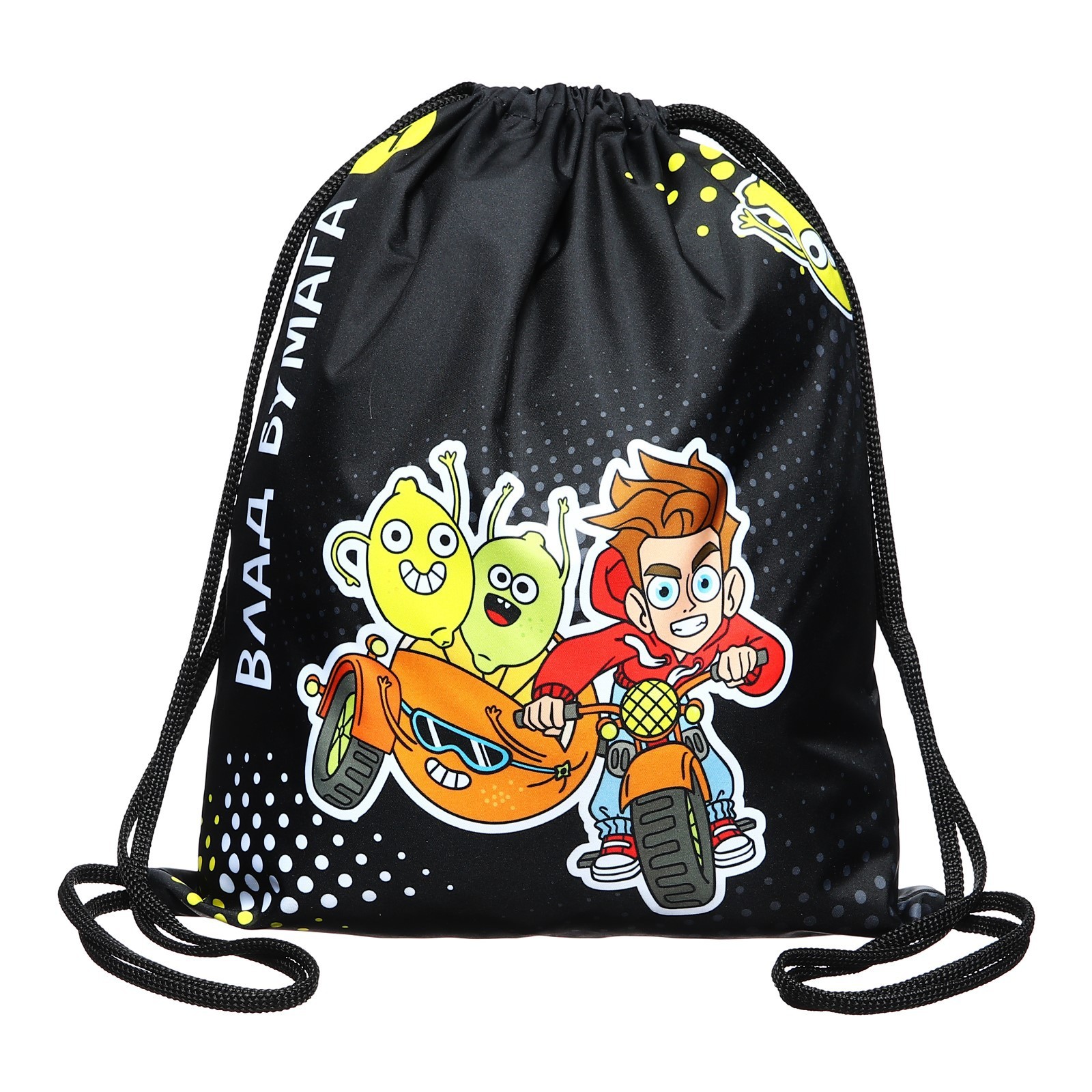 Сумка-мешок для обуви Hatber с петлей для подвеса Влад А4 134₽