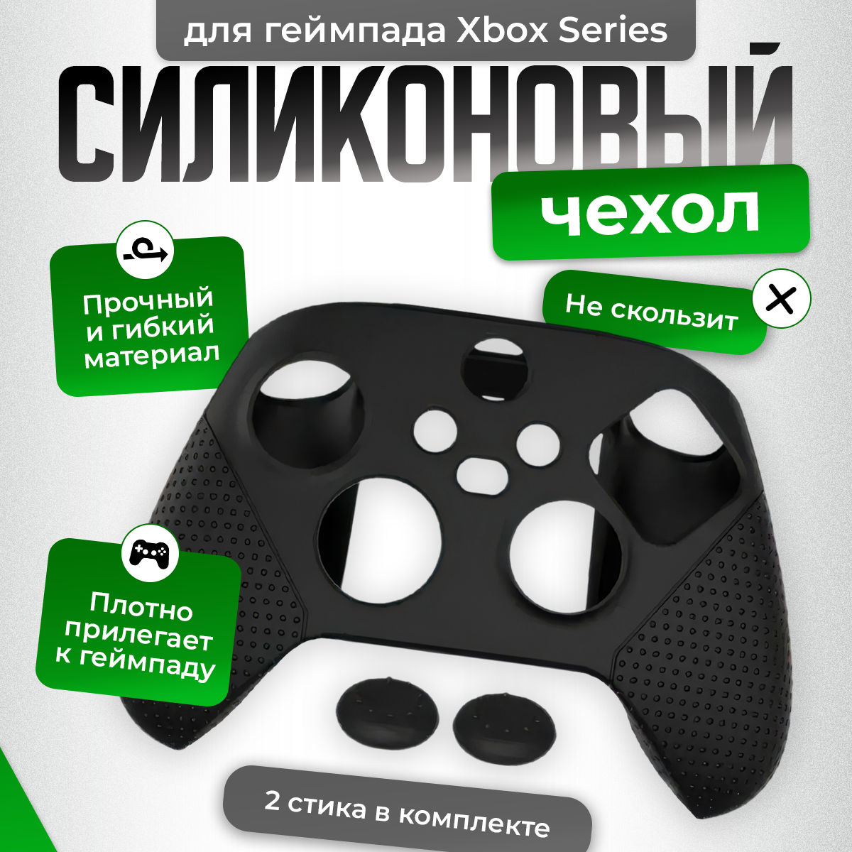 Чехол Dobe TYX-0626B для Xbox Series S, Xbox Series X