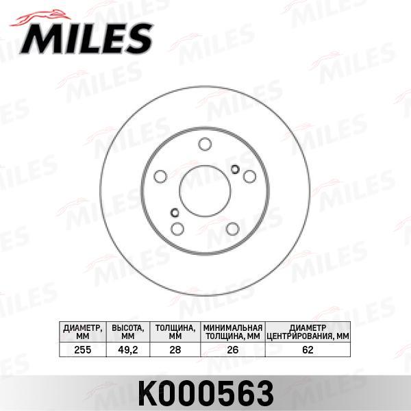 

Диск Тормозной Передний D255мм. Toyota Camry (V10/V20) 2.2 91-01/Picnic 96-01 (Trw Df1430)