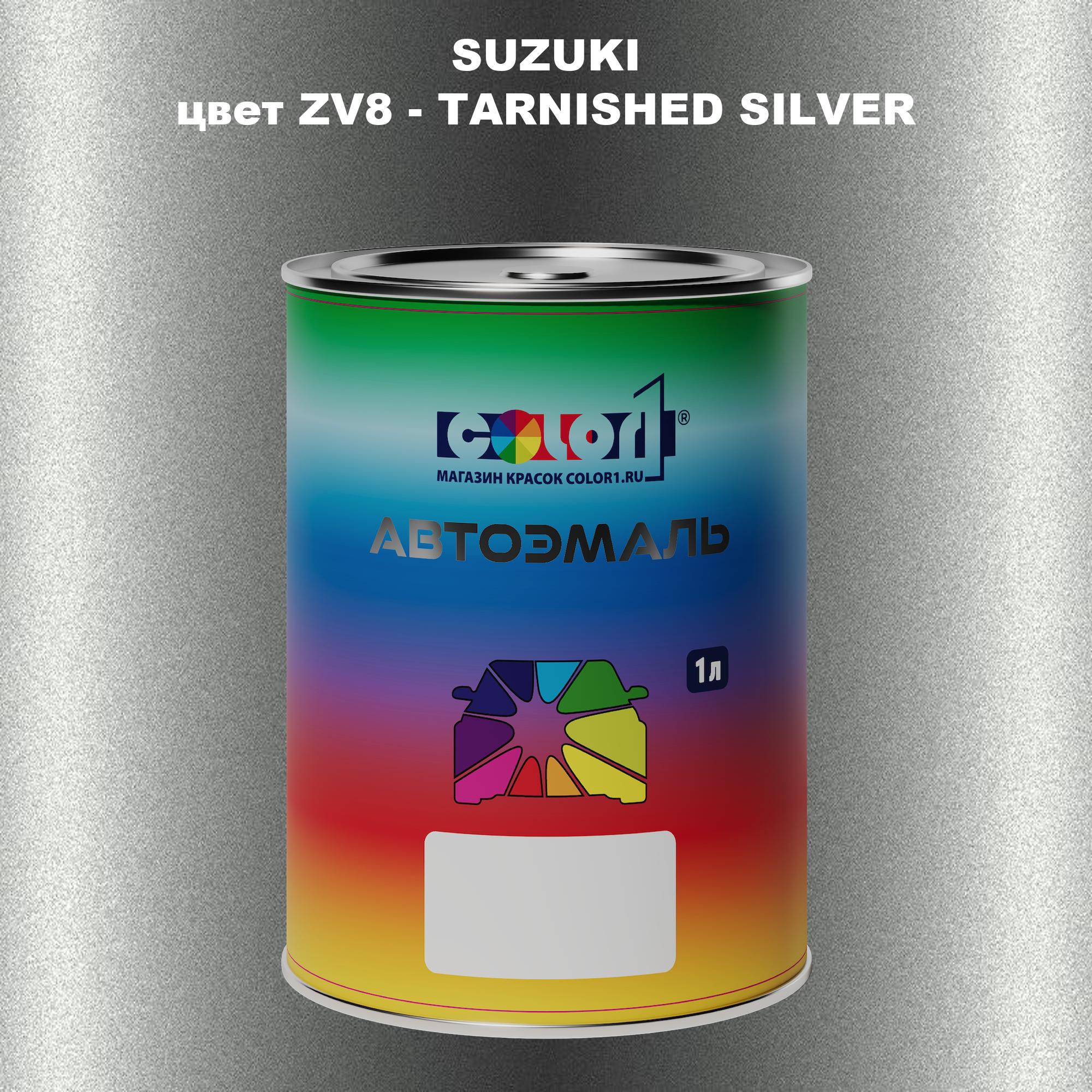 

Автомобильная краска COLOR1 для SUZUKI, цвет ZV8 - TARNISHED SILVER, Прозрачный