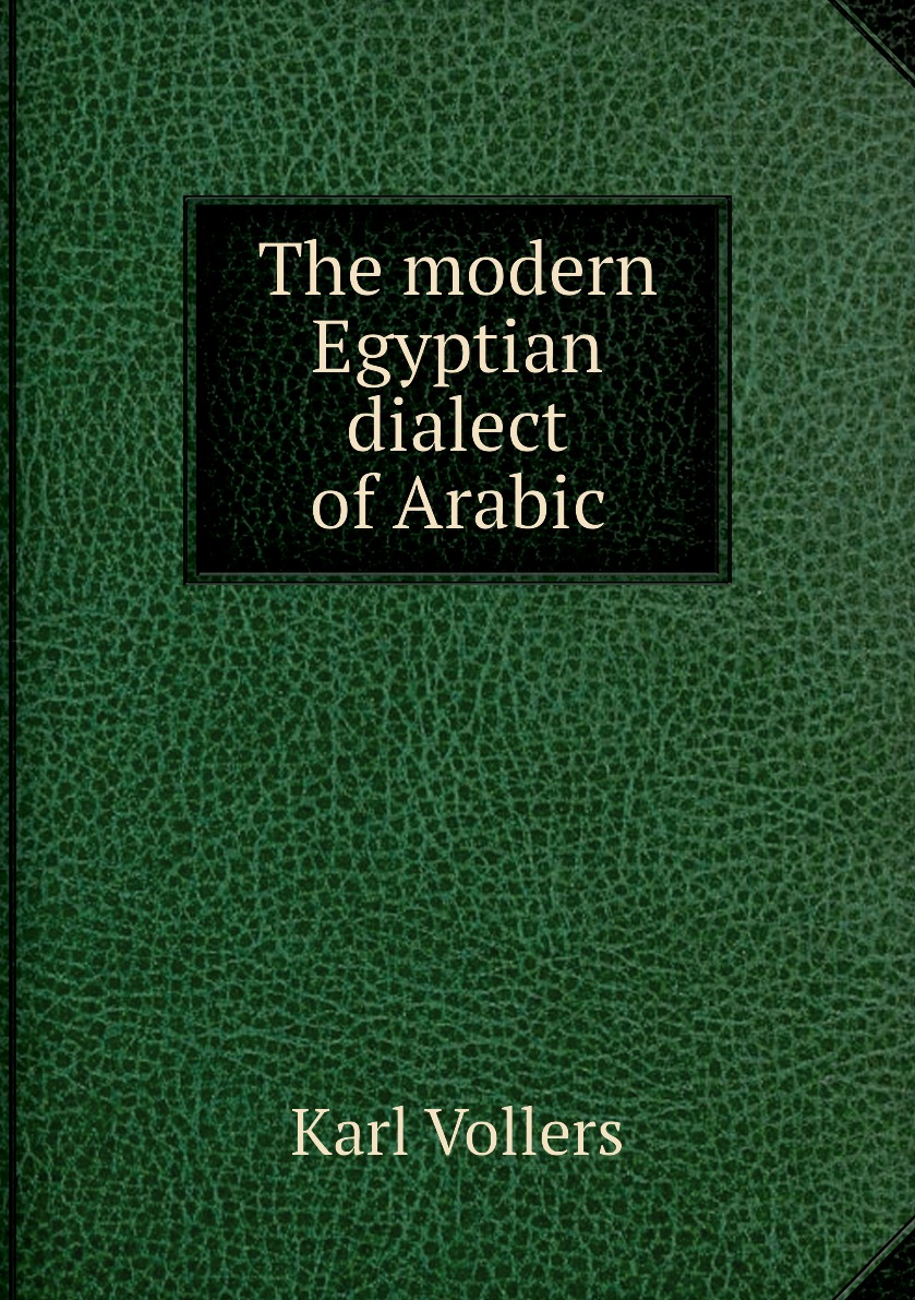 

The modern Egyptian dialect of Arabic