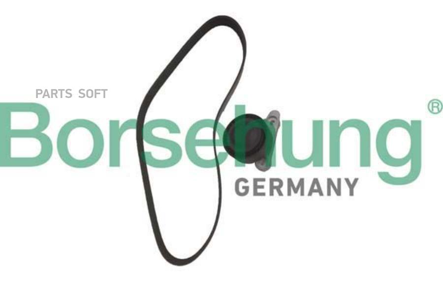 

Натяжитель Ремня Генератора Комплект С Ремнем 04C