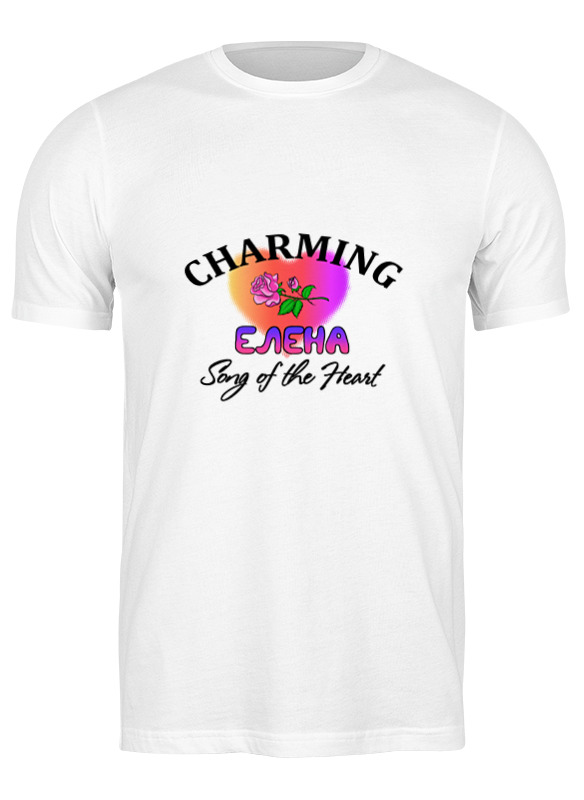 

Футболка мужская Printio Charming елена белая 3XL, Белый, Charming елена