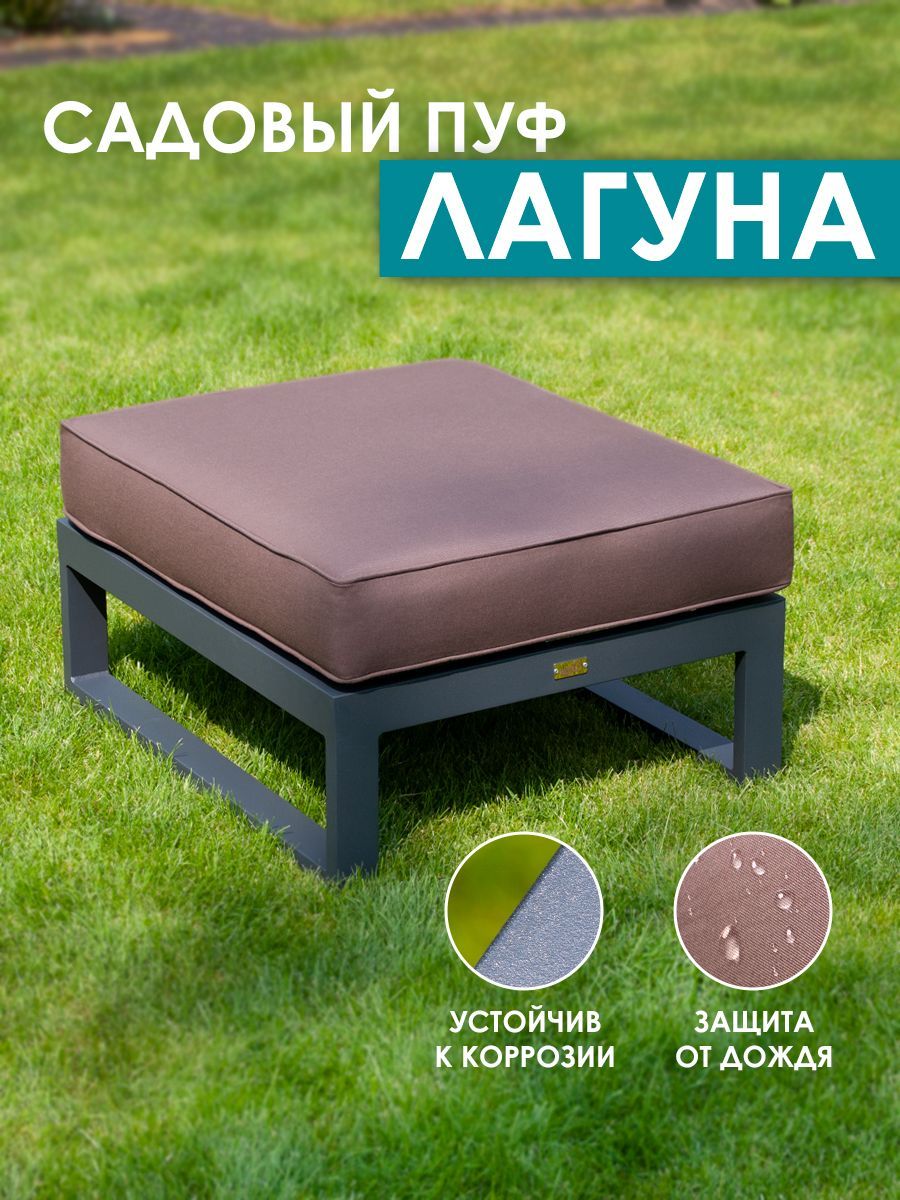 Садовый табурет CALLISTO GIARDINO  G401.5Е04