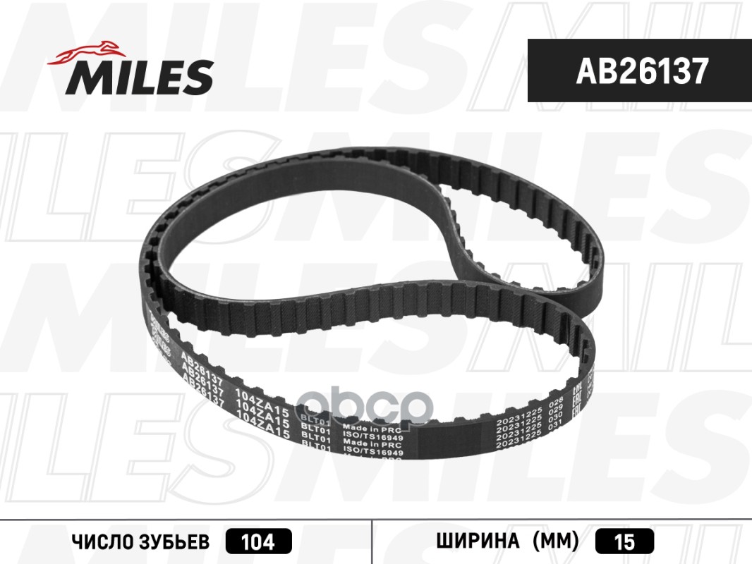 

Ремень Грм 104Za15 Miles ab26137