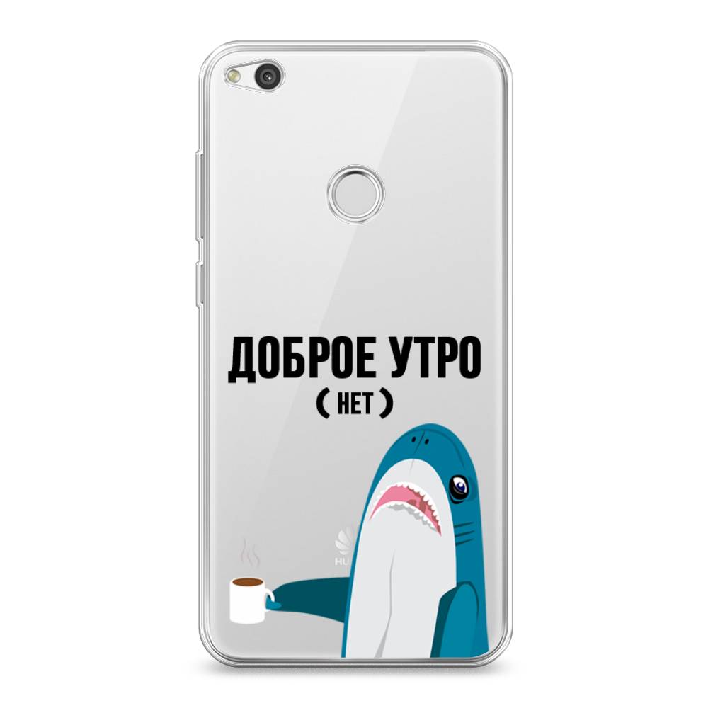 

Чехол Awog на Huawei P8 Lite 2017 "Доброе утро", Разноцветный, 61550-2
