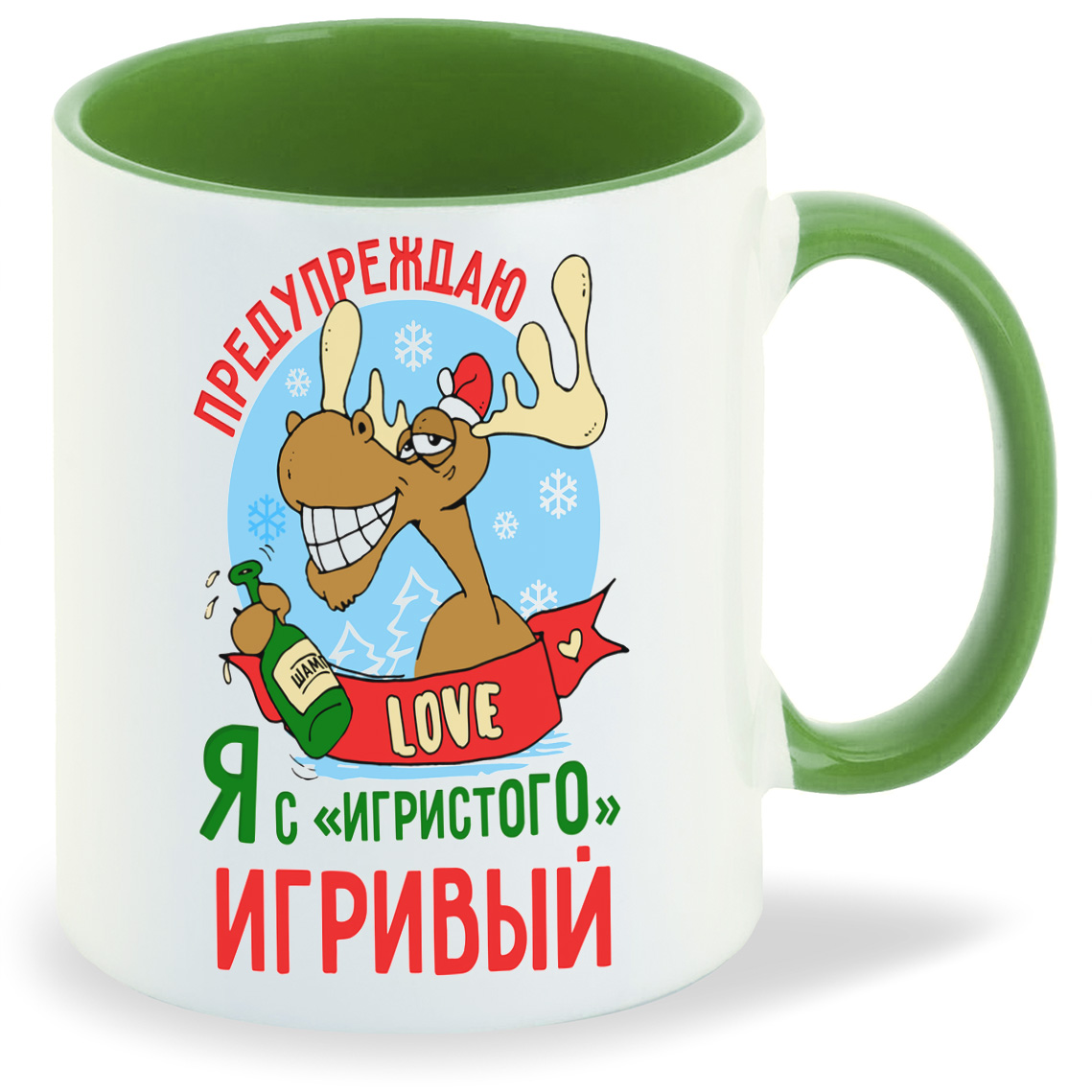 

Кружка зеленая CoolPodarok Прикол. Новый год. Предупреждаю, Я с игристого игривый