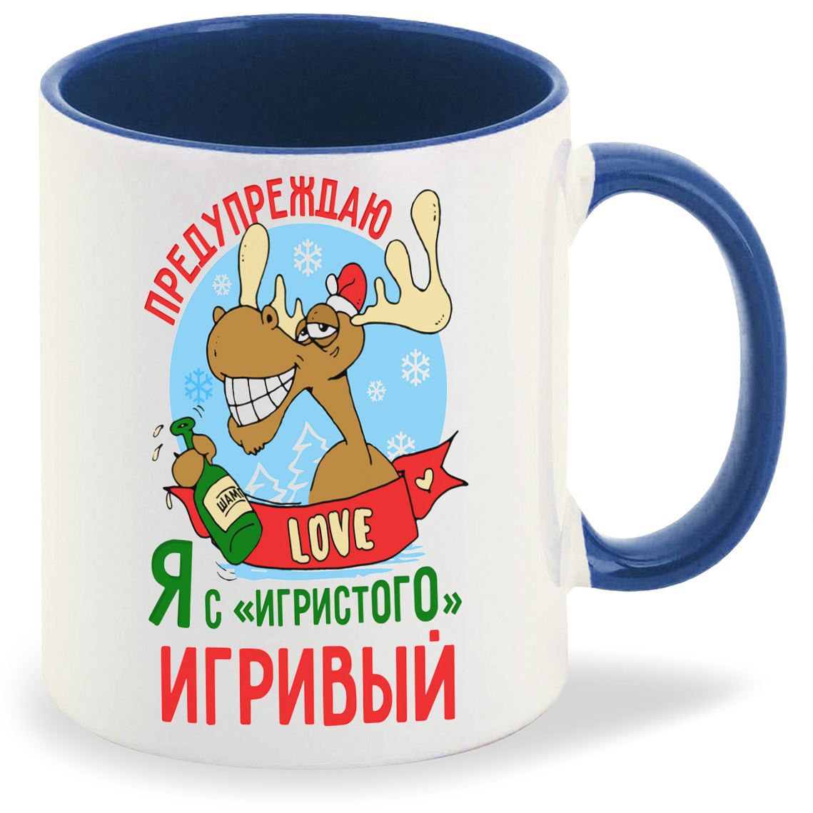 

Кружка лазурная CoolPodarok Прикол. Новый год. Предупреждаю, Я с игристого игривый