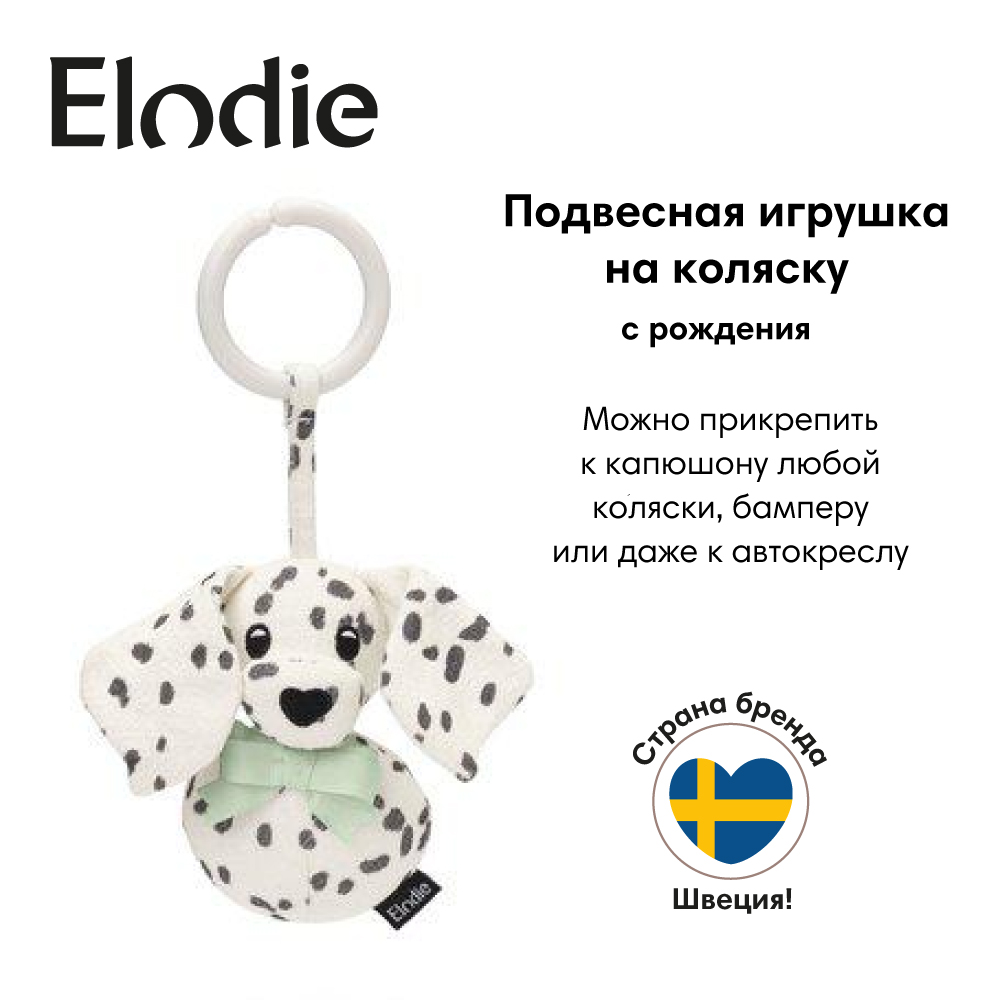 Подвесная игрушка на коляску Elodie Dalmatian Dots 2218₽