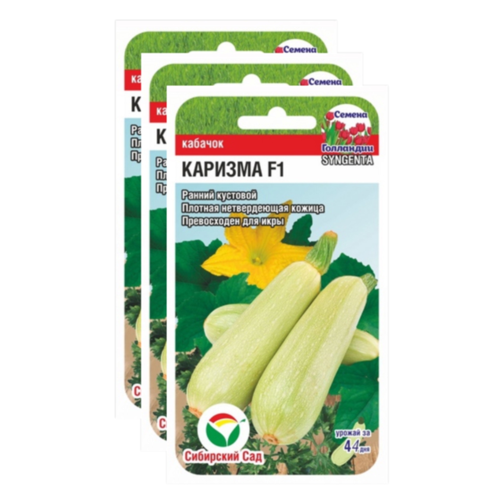 

Семена кабачок Каризма F1 Сибирский сад 23-02654, Кабачок