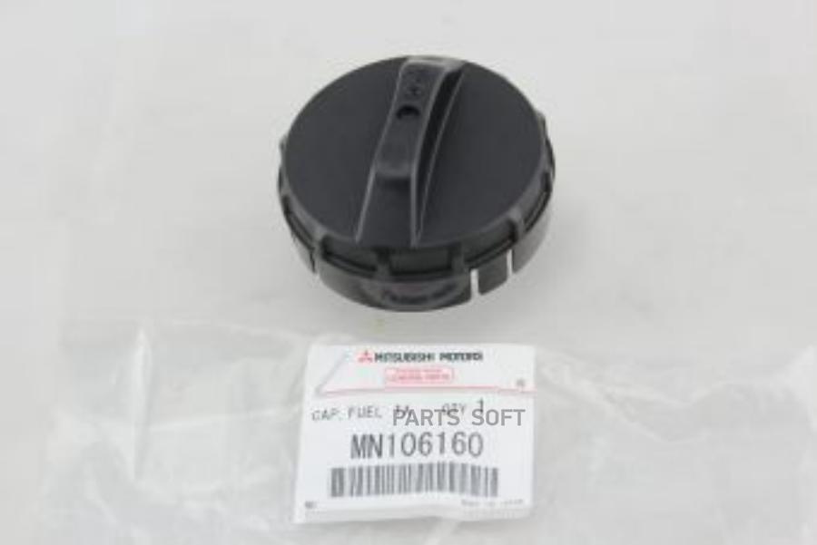 

MITSUBISHI Пpобка бензобака