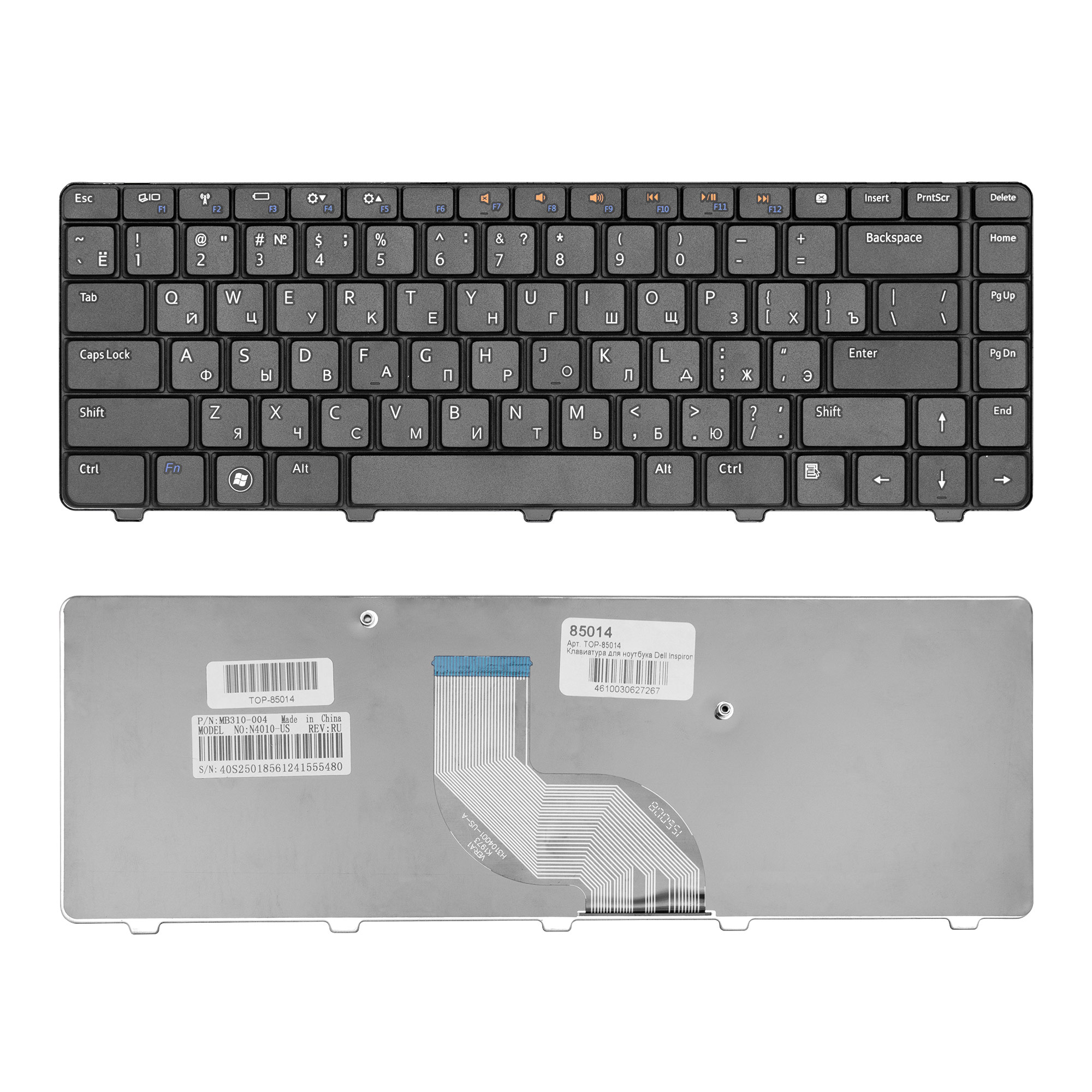 

Клавиатура TopON NSK-DJH0R для ноутбука Dell Inspiron M5030, N5030, TOP-85014