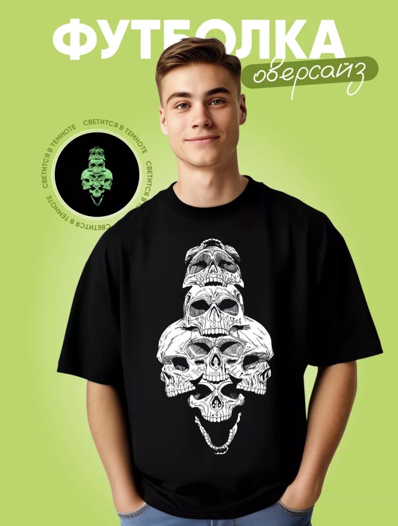 

Футболка унисекс NoBrand М1 черная 52 RU, Черный, М1
