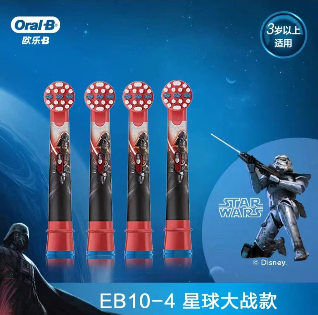 Насадка для электрической зубной щетки Oral-B Kids EB10-4 Star Wars, 4 шт.