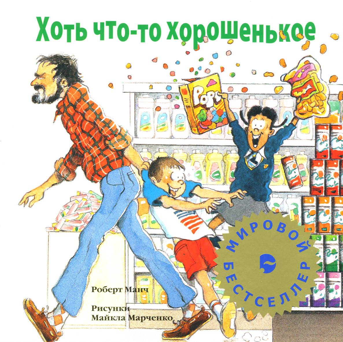 

Хоть что-то хорошенькое