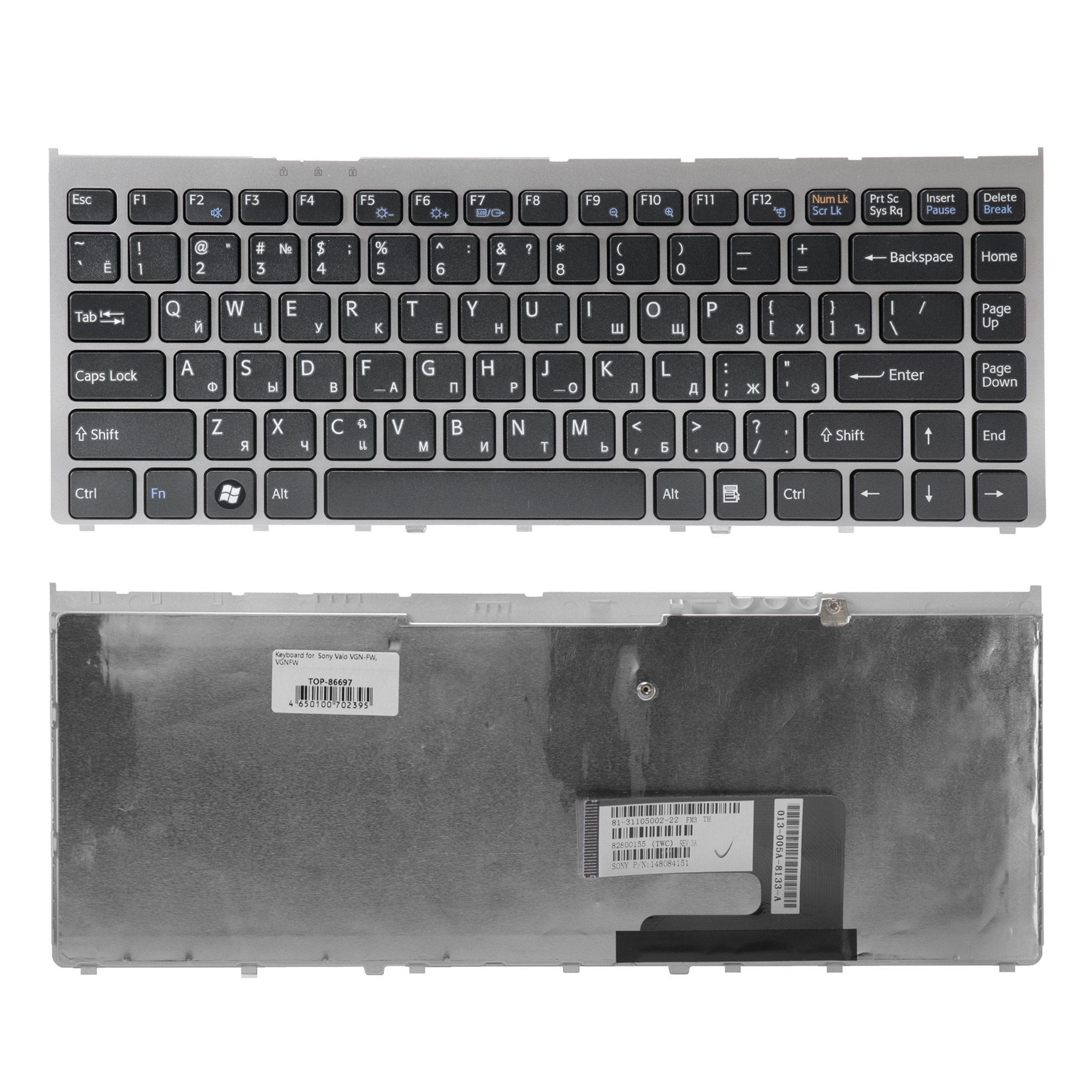 

Клавиатура TopON 148084121 для ноутбука Sony Vaio VGN-FW, VGNFW Series, TOP-86697
