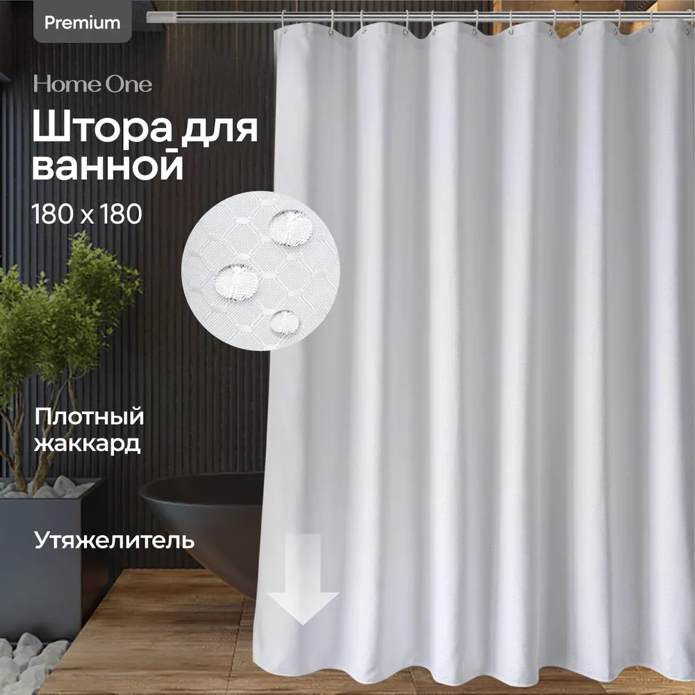 

Штора Home One 372243, Белый