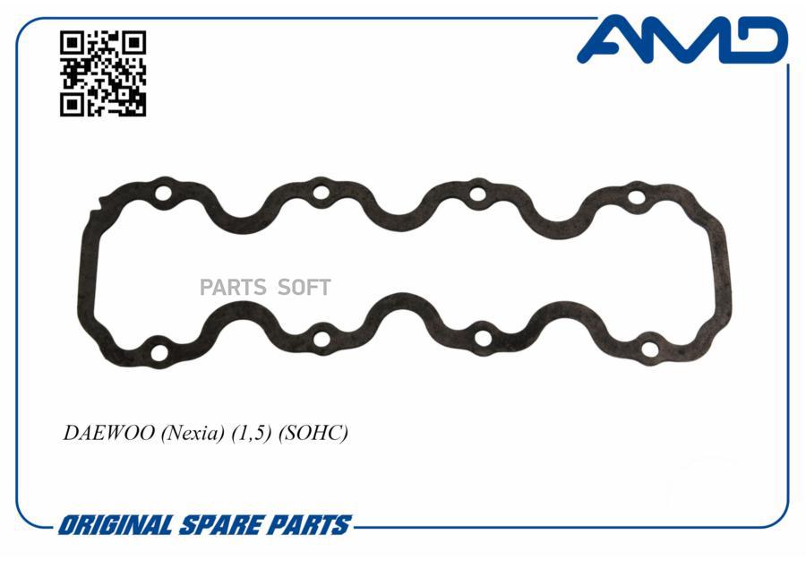 Прокладка клапанной крышки  AMD.AC44 DAEWOO (Nexia) (1,5) (SOHC)