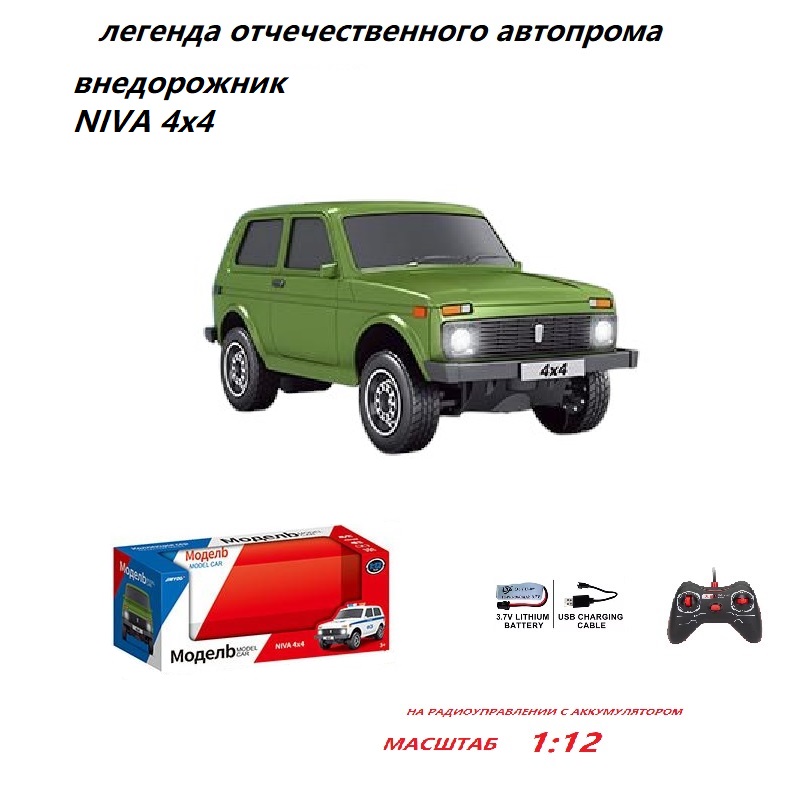 Радиоуправляемая машинка MSN Toys на аккумуляторах Нива 4х4 ВАЗ 2121 23 см JY-4023 зеленый модель автомобиля лада 2121 мчс 1 50 play smart а74775