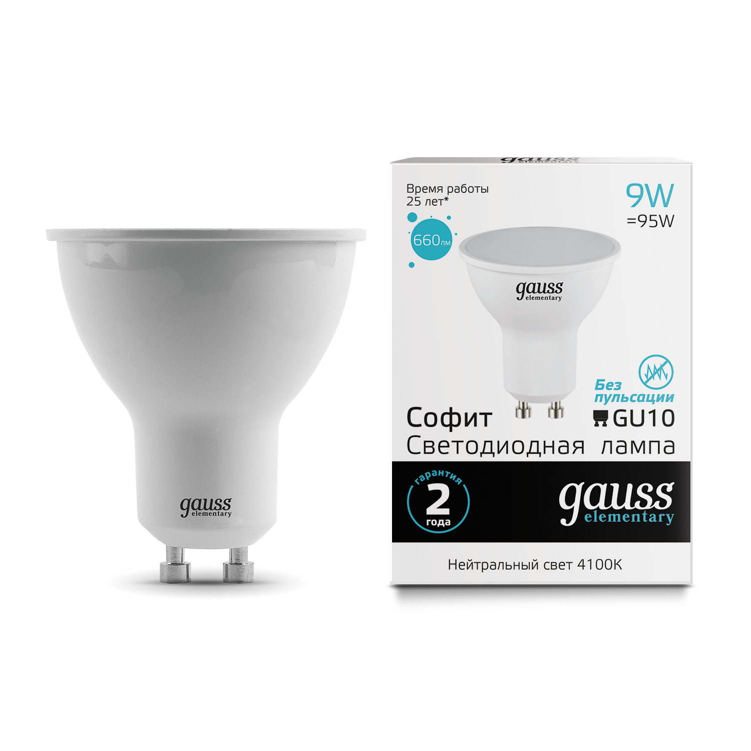 

Упаковка ламп 10 штук Лампа Gauss Elementary MR16 9W 660lm 4100К GU10 LED