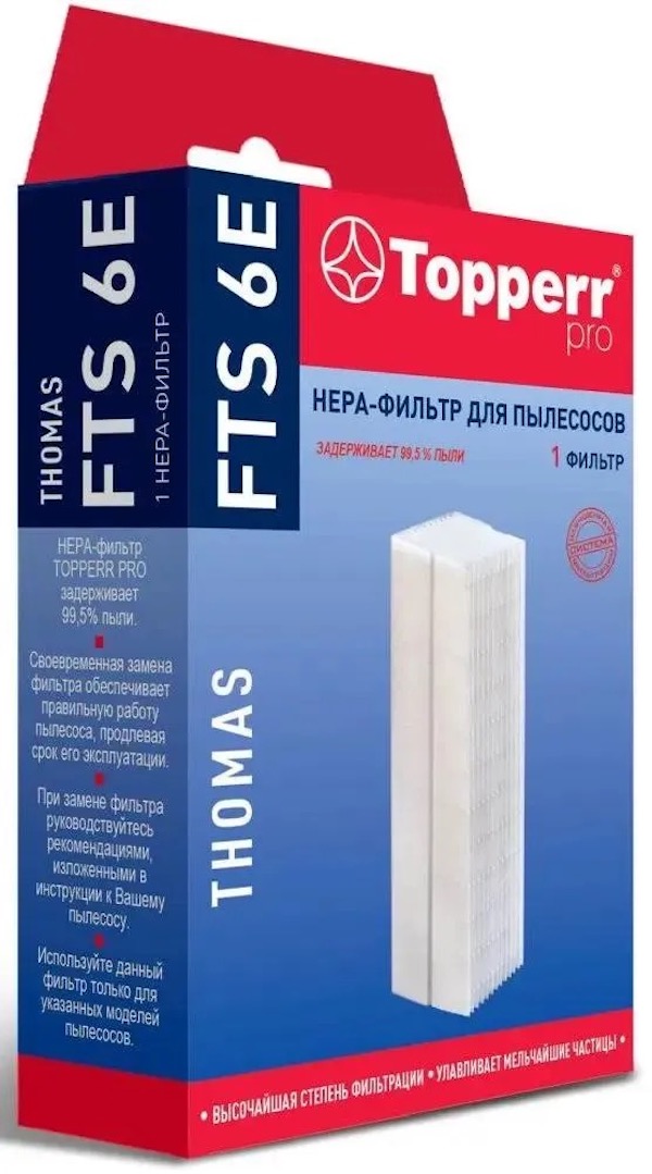 Фильтр TOPPERR FTS6E 1133 490₽