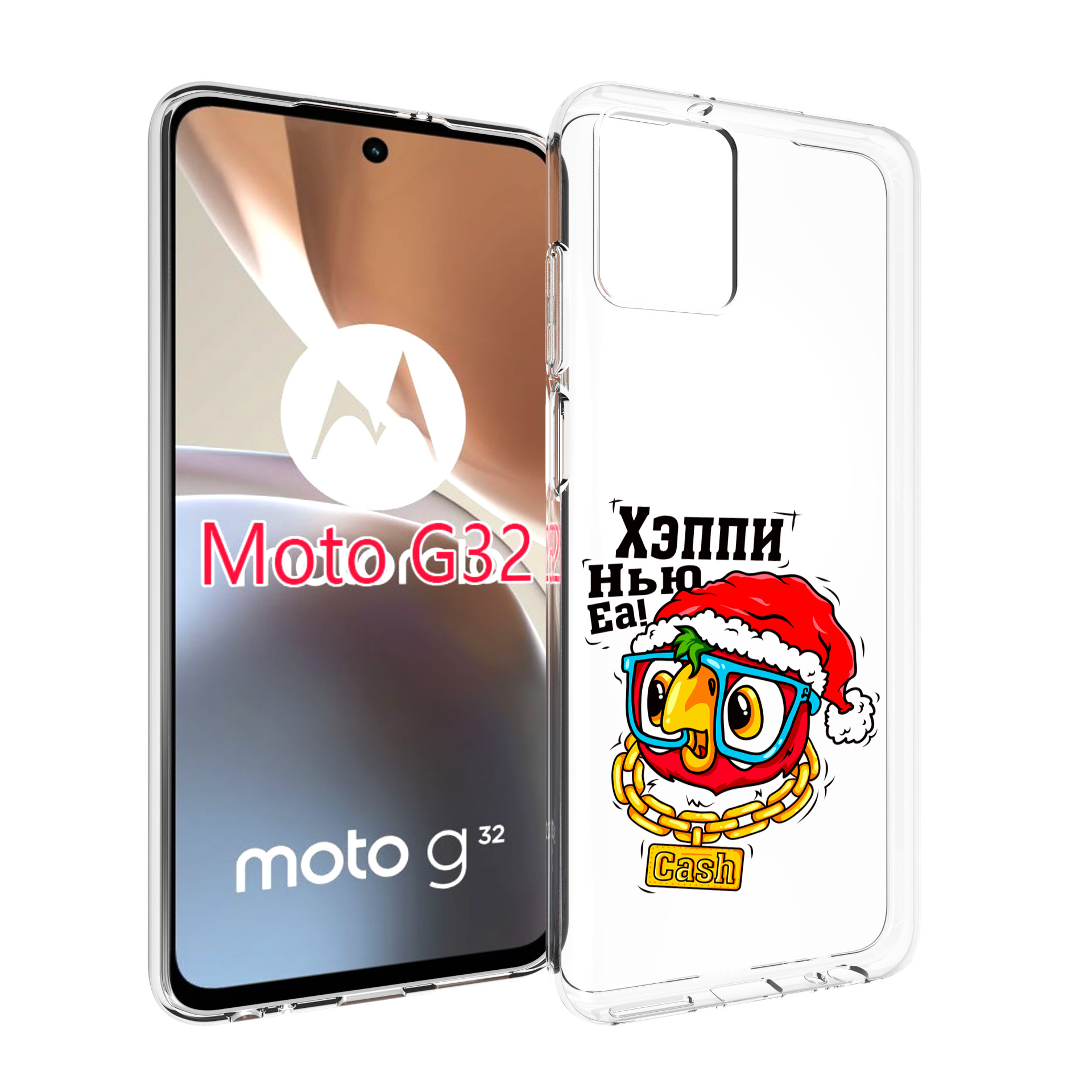

Чехол MyPads Хэппи нью еа для Motorola Moto G32, Прозрачный, Tocco