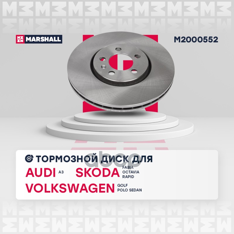 

Тормозной диск передний Skoda Fabia I-III 99-, Skoda Octavia I (1U2, 1U5) 96-, VW Golf IV,