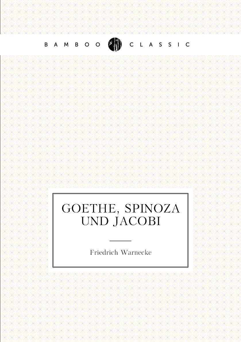 

Goethe, Spinoza Und Jacobi