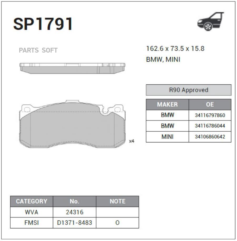 

Колодки Тормозные Sangsin Brake Sp1791 Bmw 130i (E81) 07-12 (D1371) Sangsin brake арт. SP1