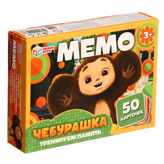 Настольная игра Умные игры МЕМО Чебурашка 10363973