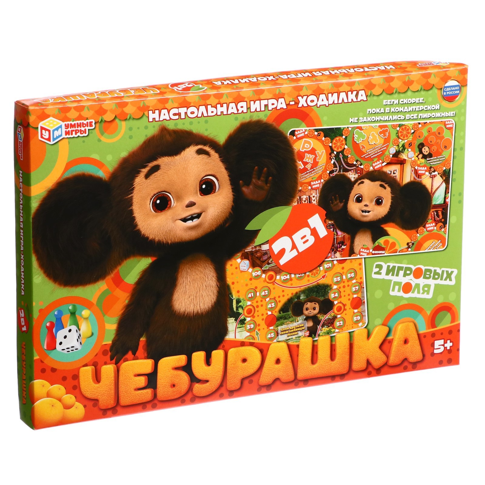 

Настольная игра-ходилка Умные игры Чебурашка в ассортименте (модель по наличию)