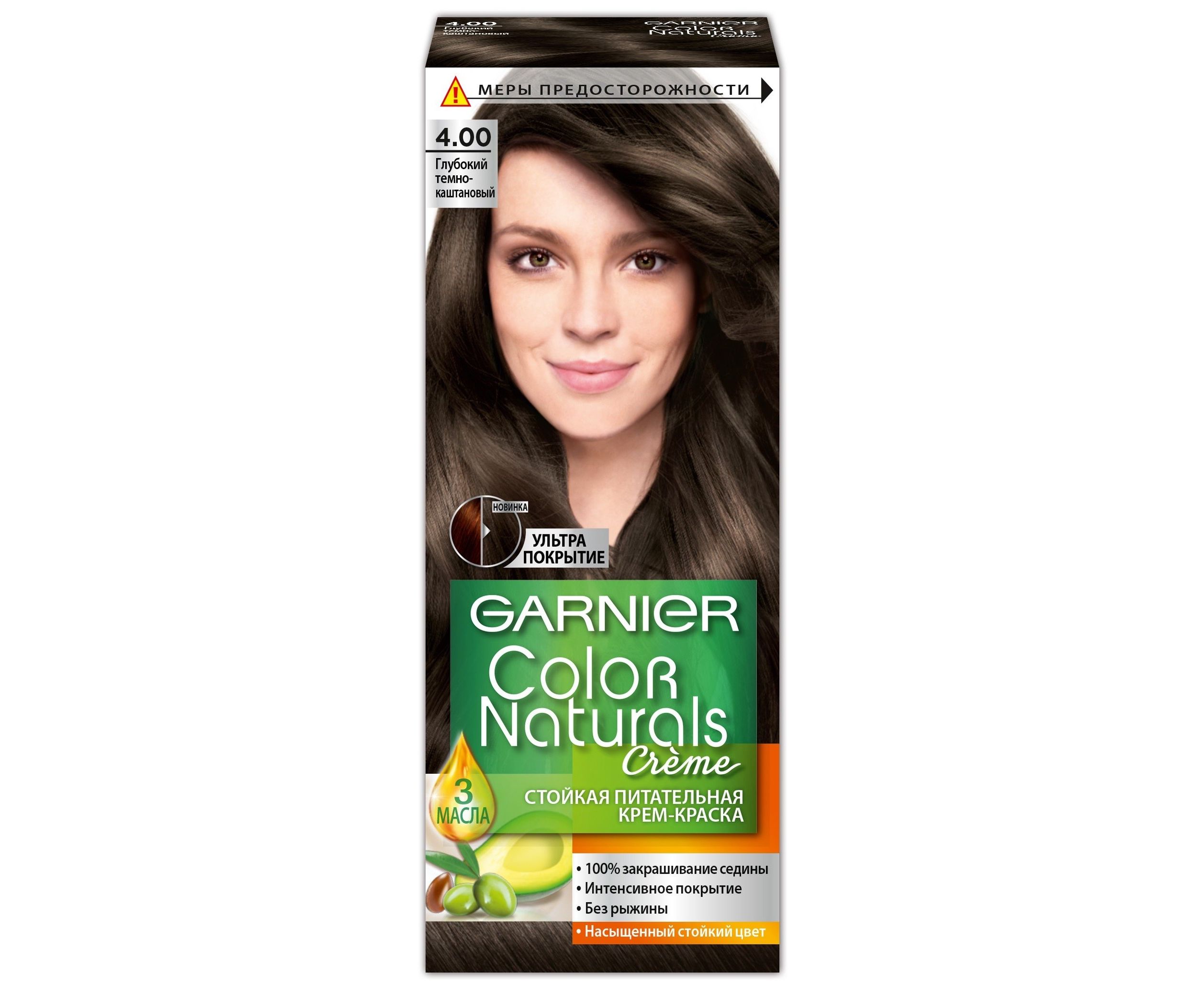 Крем-краска для волос Garnier Color Naturals, 4.0 глубокий темно-каштановый, 110 мл
