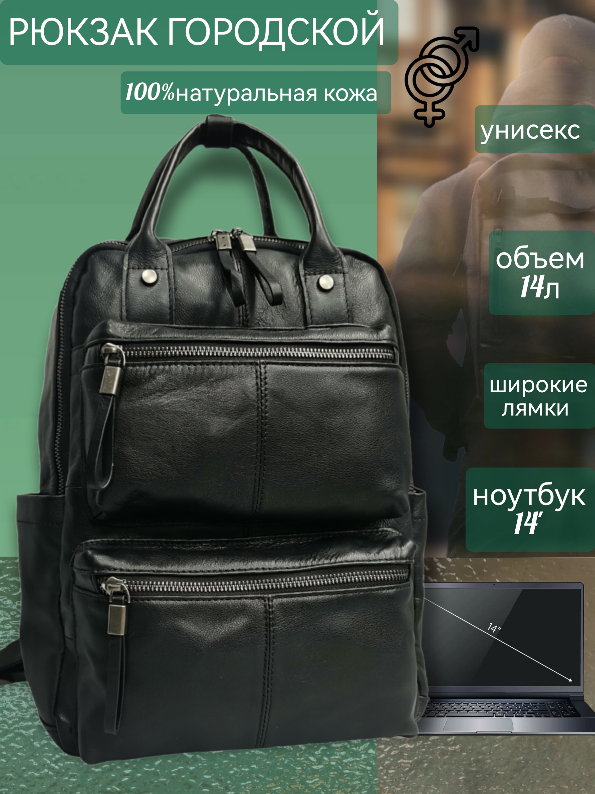 

Рюкзак мужской NoBrand 8128 черный, 26х36х12 см, 8128