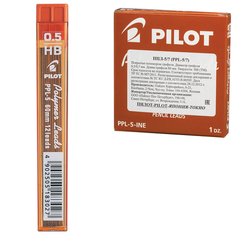 Грифели запасные 0,5 мм, HB, PILOT, КОМПЛЕКТ 12 штук, Polymer Leads, PPL-5, (4шт.)