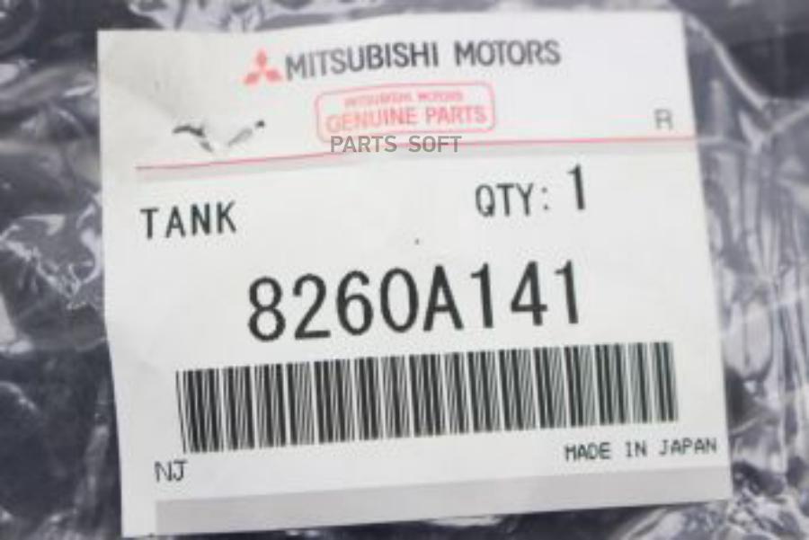 

Mitsubishi Бачок Омывателя Лобового Стекла Org