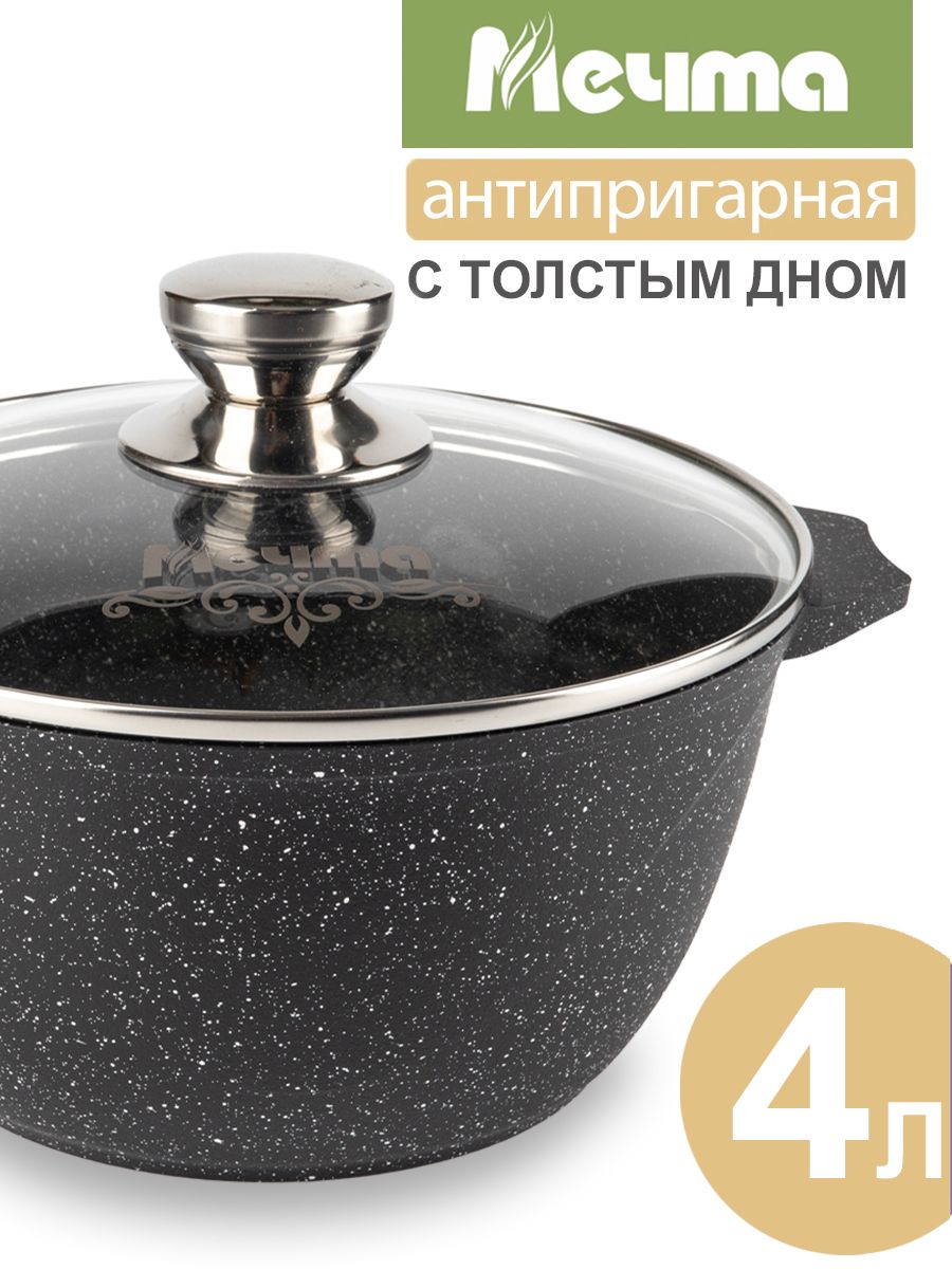 

Кастрюля Мечта Granit 058744 4 л, Черный, Granit 5