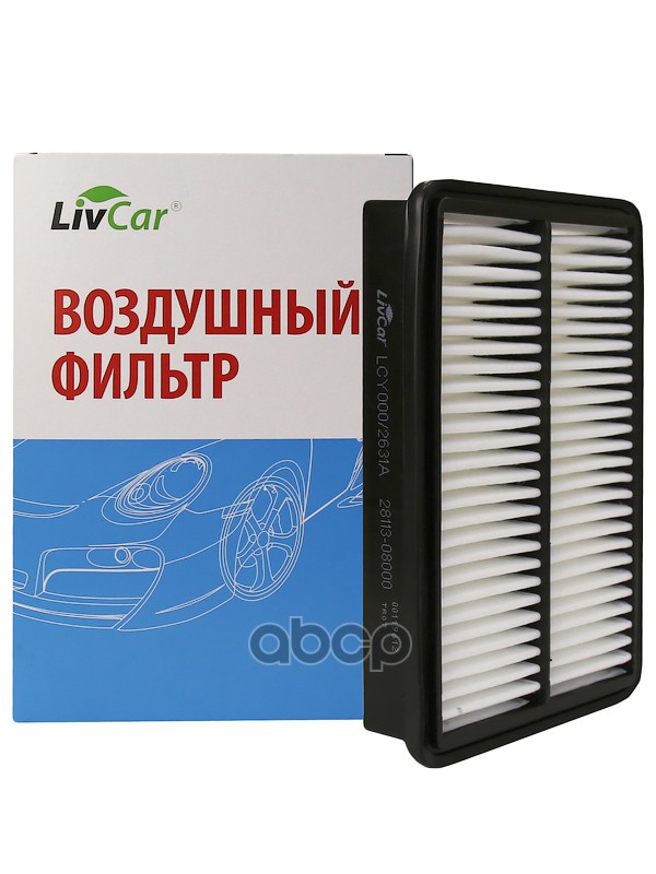 

Воздушный фильтр LivCar lcy0002631a