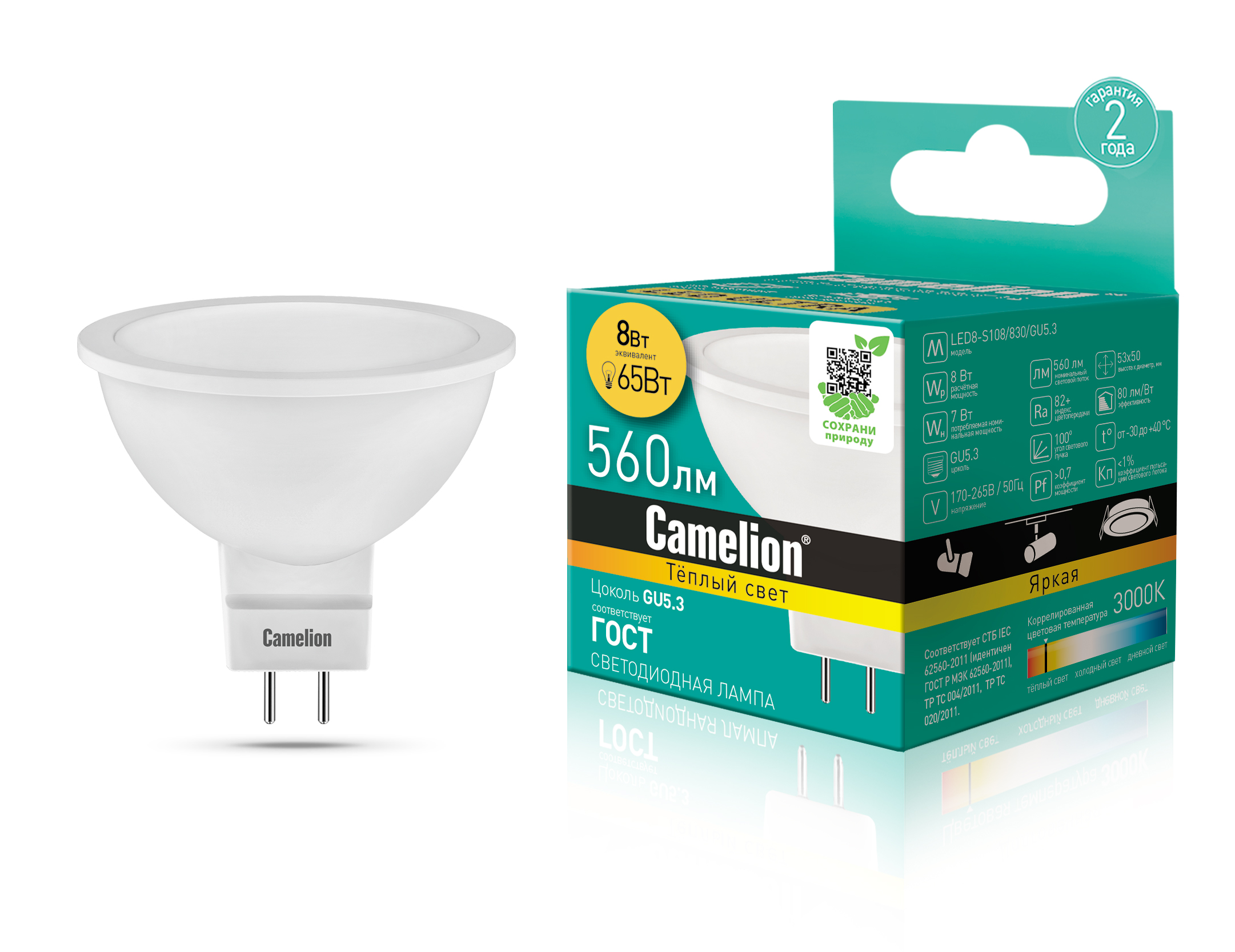 

Светодиодная лампа Camelion BasicPower LED8-S108/830/GU5,3 12871 Белый, lED8-S108/8/GU5.3